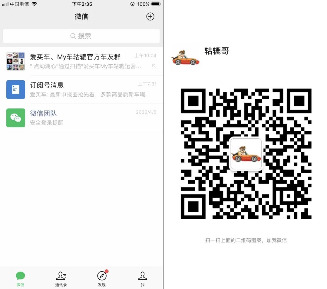 第一新车 第一新车