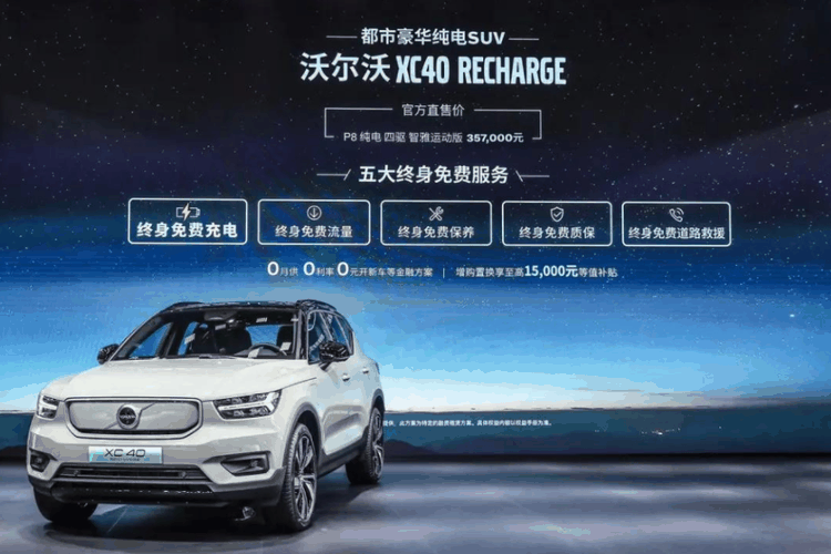 第一新车