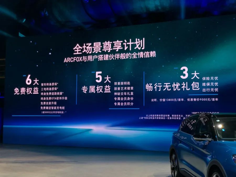 第一新车 第一新车