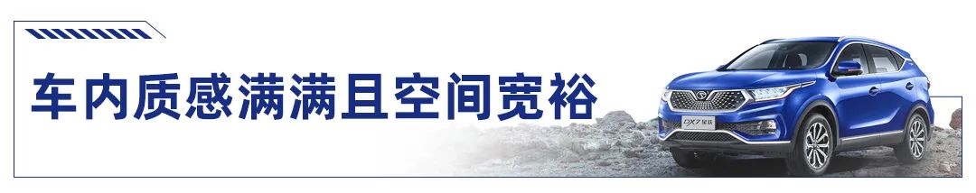 第一新车