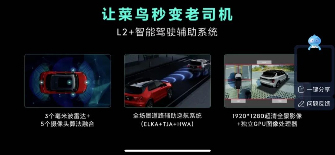 第一新车 第一新车