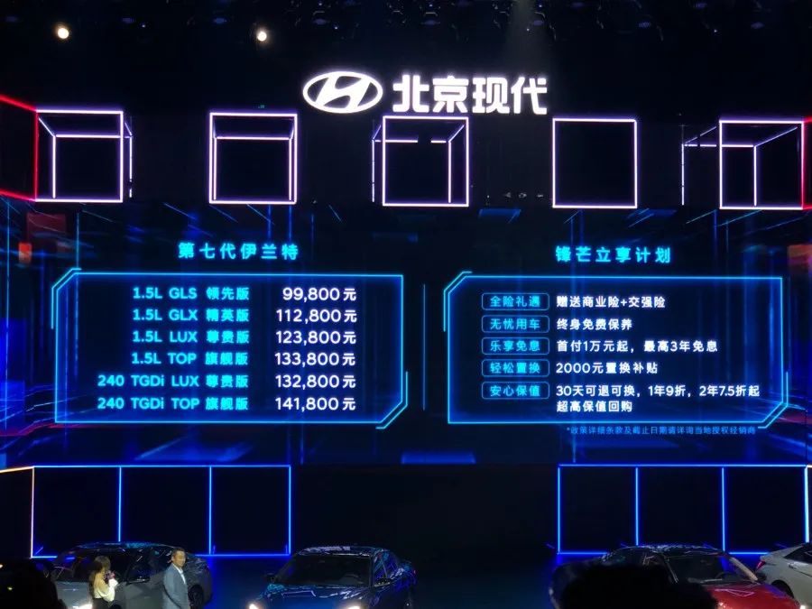 第一新车 第一新车