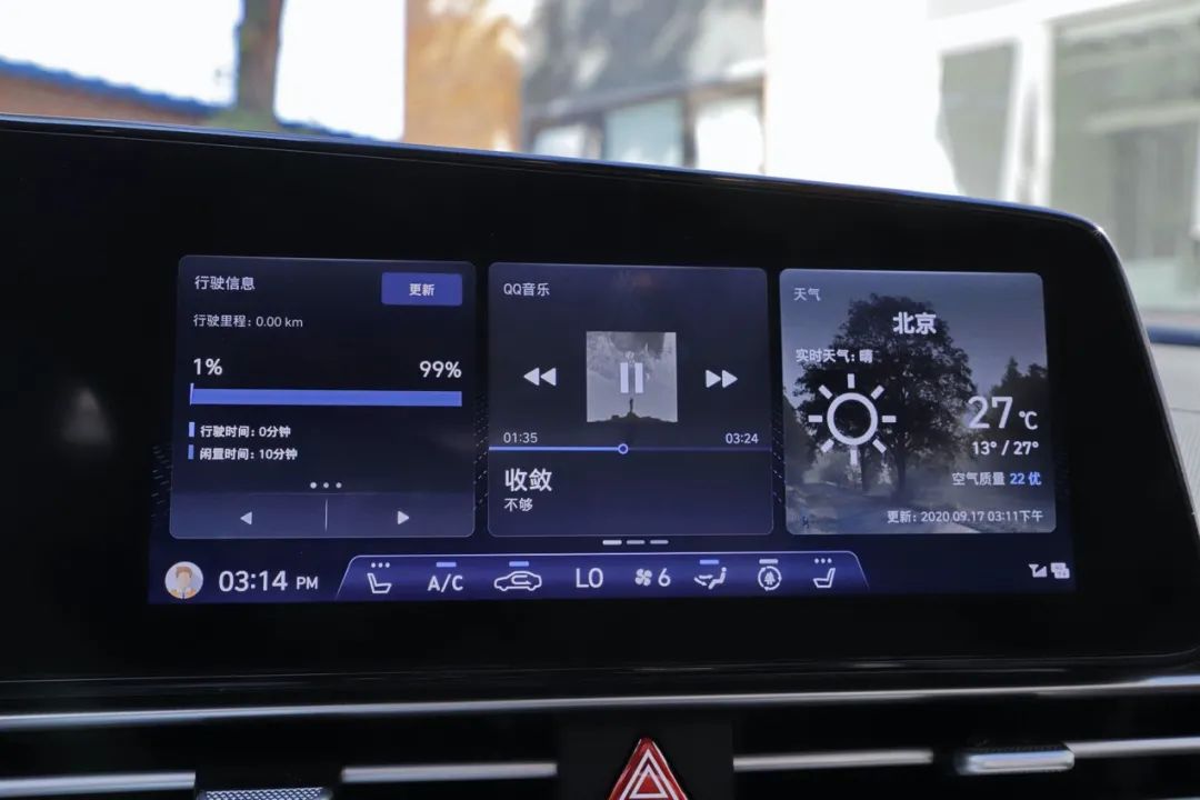 第一新车 第一新车