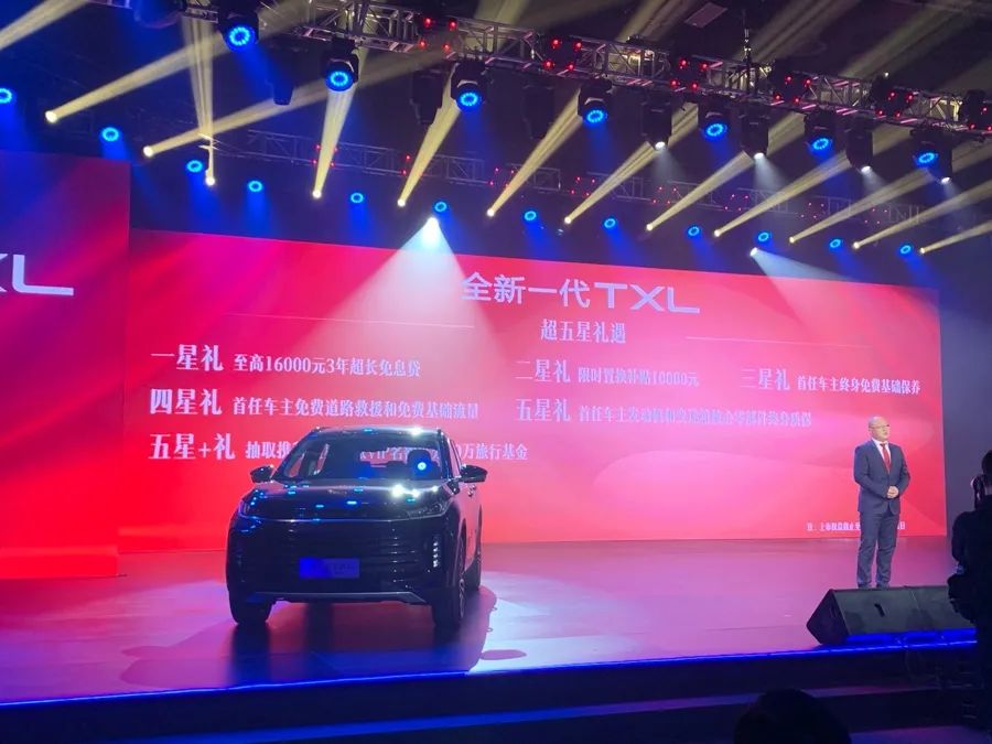 第一新车 第一新车