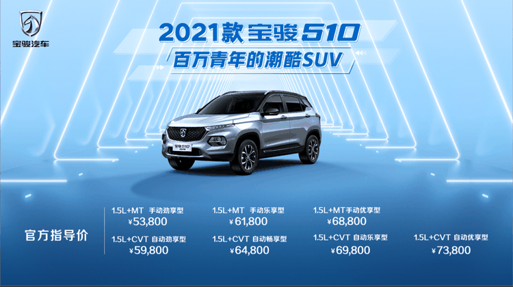 第一新车 第一新车