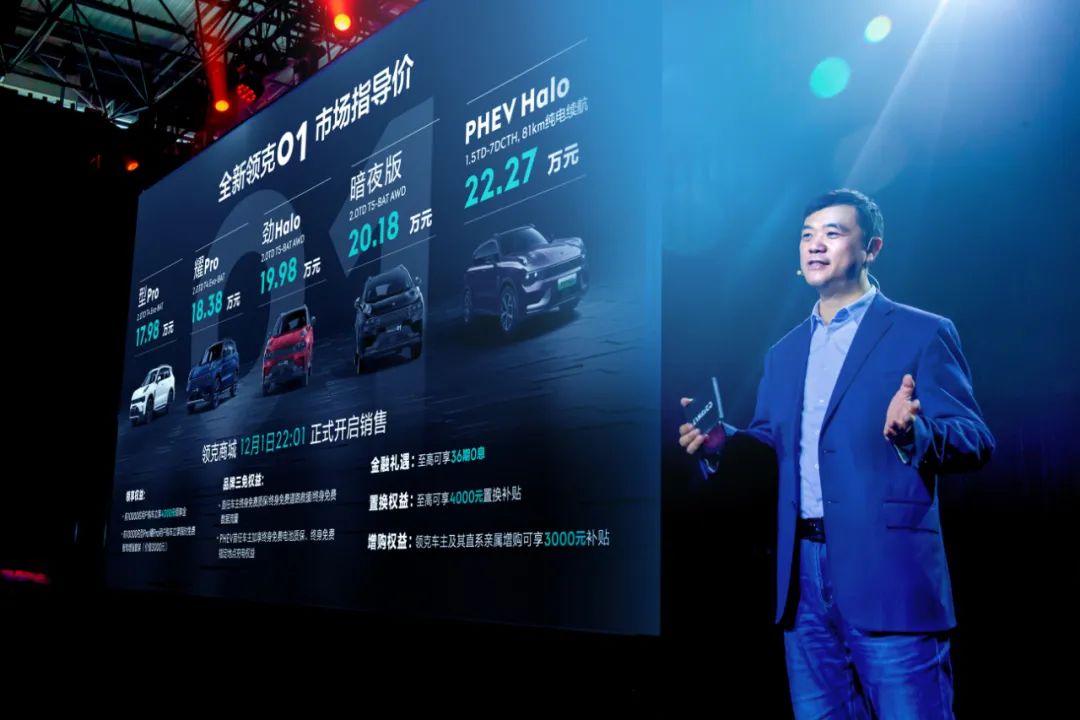 第一新车 第一新车