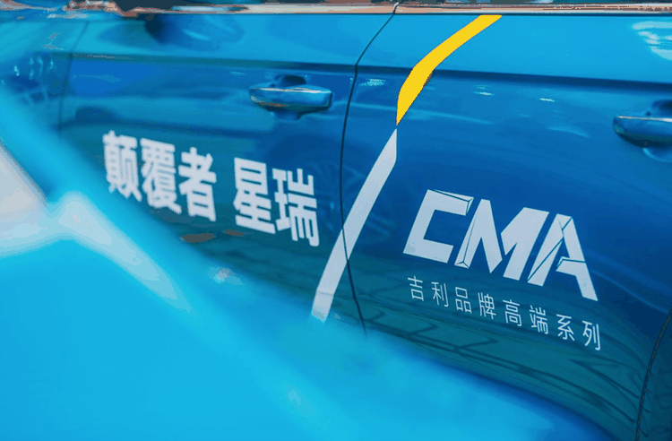 第一新车