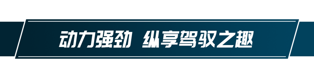 第一新车