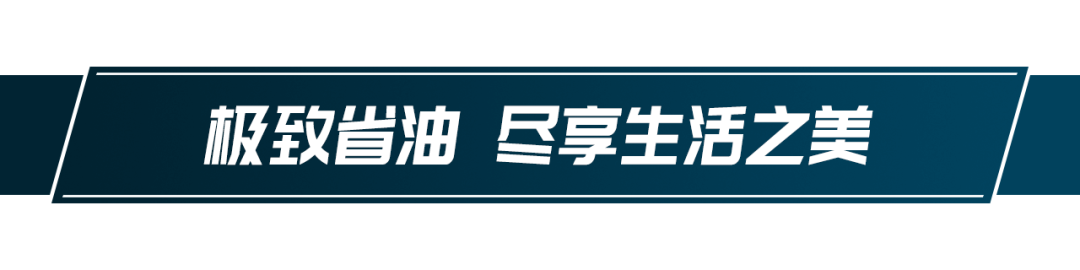 第一新车