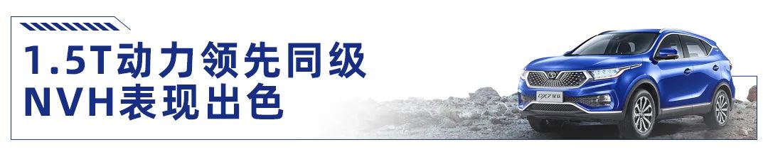 第一新车