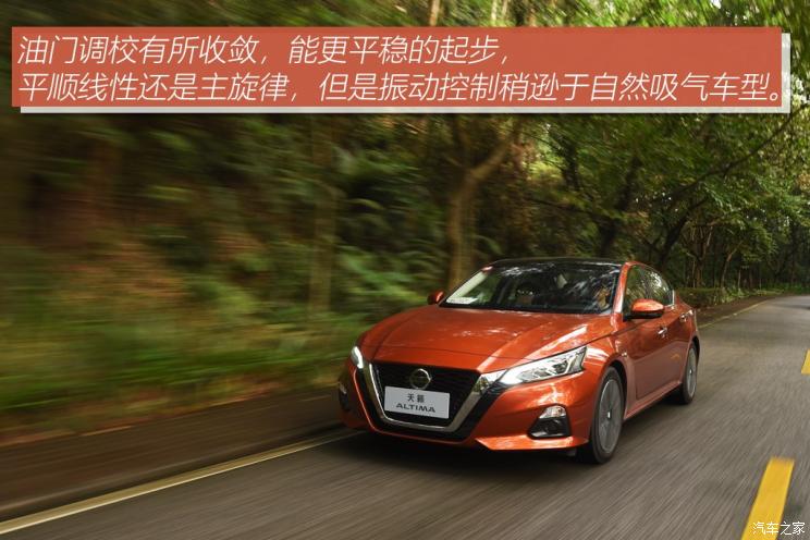 东风日产 天籁 2019款 2.0T XV AD1 智尊领航版