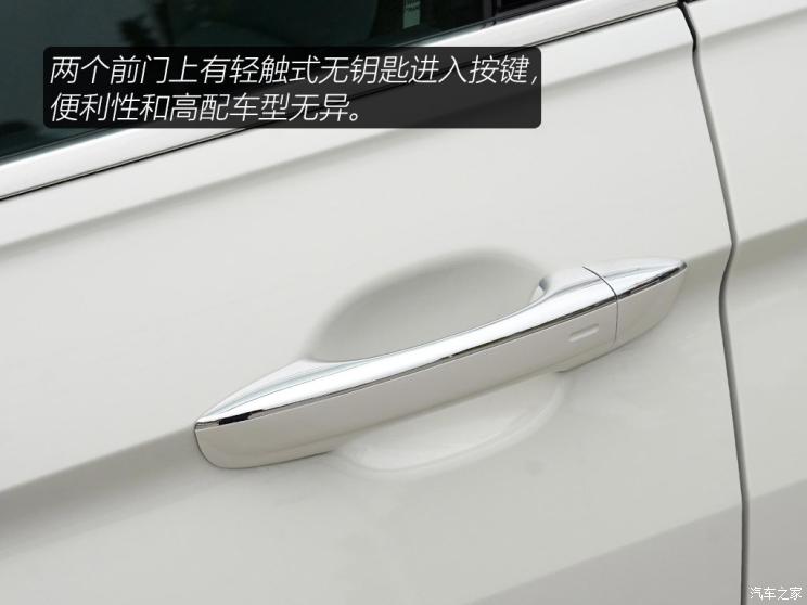 上汽大众 途观X 2021款 330TSI 两驱越享版