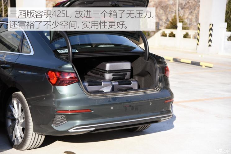 一汽-大众奥迪 奥迪A3 2021款 A3L Limousine 35 TFSI 豪华致雅型