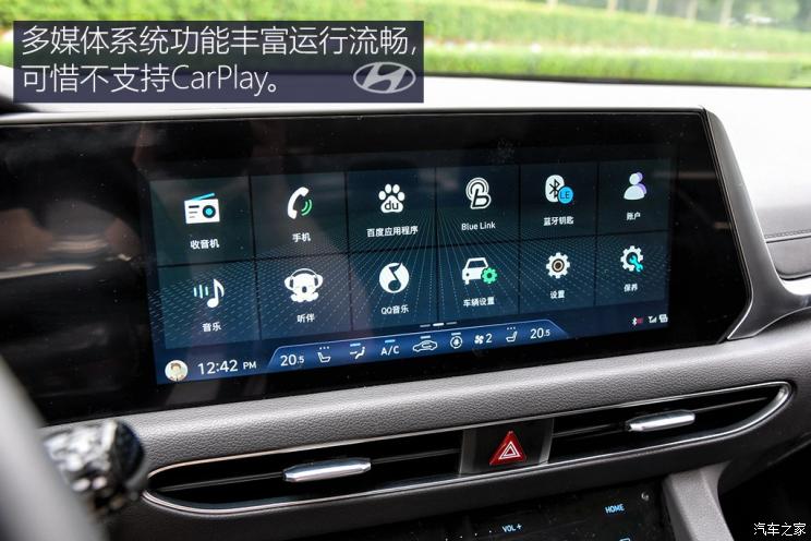 北京现代 索纳塔 2020款 270TGDi GLS DCT精英版