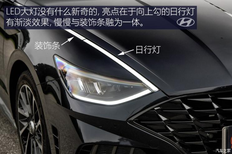 北京现代 索纳塔 2020款 270TGDi GLS DCT精英版