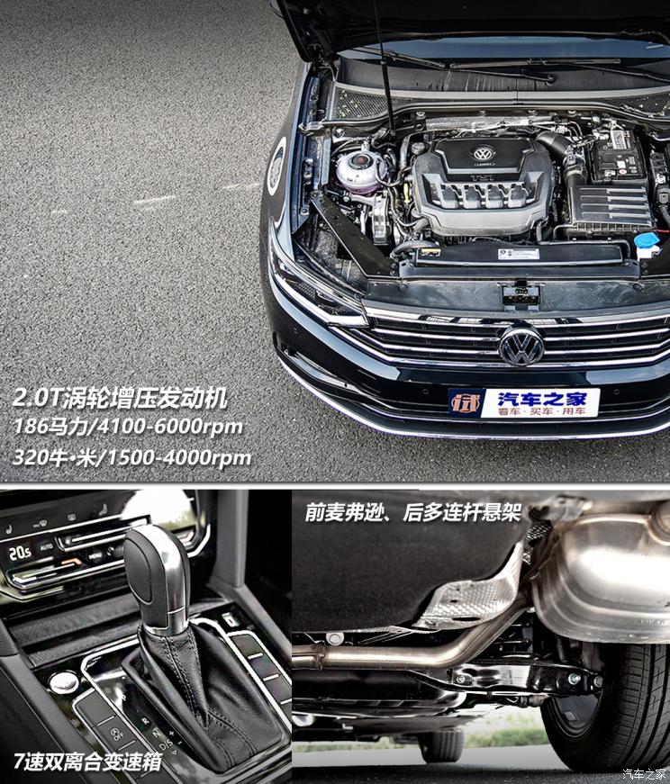 一汽-大众 迈腾 2020款 330TSI DSG 豪华型