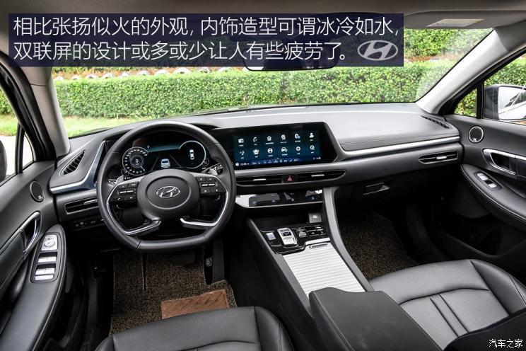 北京现代 索纳塔 2020款 270TGDi GLS DCT精英版