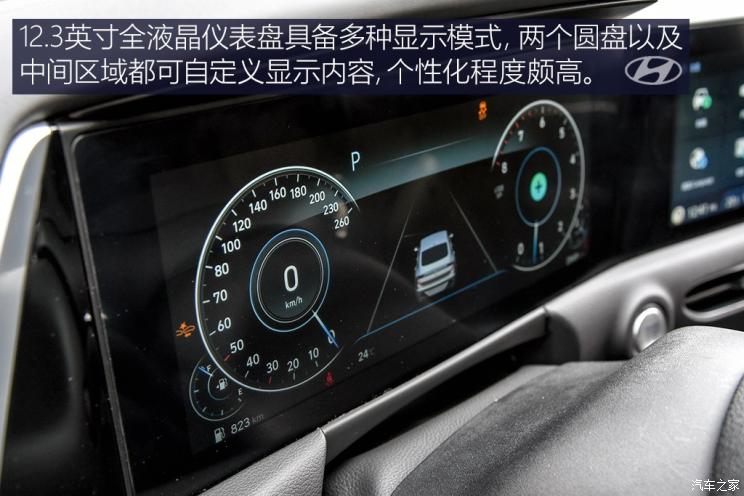 北京现代 索纳塔 2020款 270TGDi GLS DCT精英版