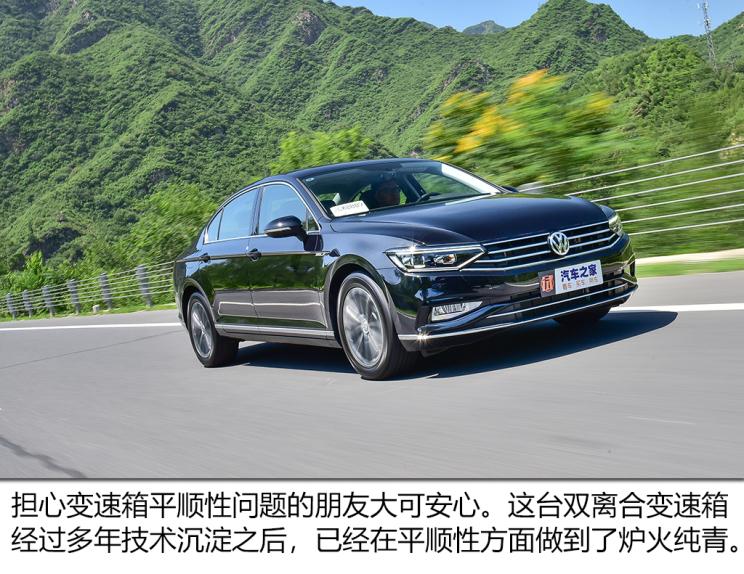 一汽-大众 迈腾 2020款 330TSI DSG 豪华型