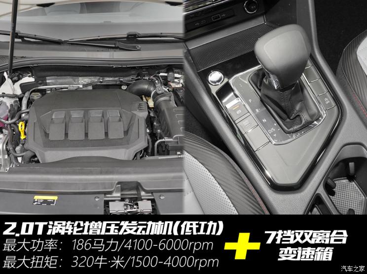 上汽大众 途观X 2021款 330TSI 两驱越享版