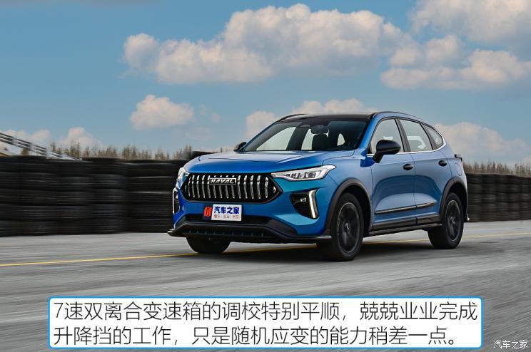 长城汽车 哈弗赤兔 2021款 1.5T 高配 长城汽车 哈弗赤兔 2021款 1.5T 高配