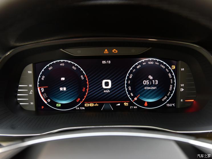 上汽大众斯柯达 明锐 2021款 PRO TSI280 DSG尊贵版