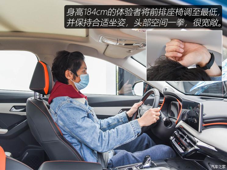 长城汽车 哈弗赤兔 2021款 基本型 长城汽车 哈弗赤兔 2021款 基本型