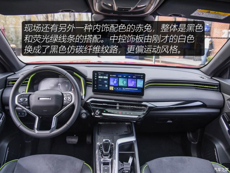 长城汽车 哈弗赤兔 2021款 基本型 长城汽车 哈弗赤兔 2021款 基本型