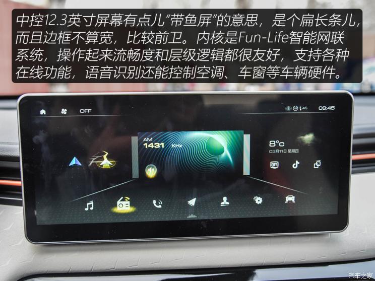 长城汽车 哈弗赤兔 2021款 基本型 长城汽车 哈弗赤兔 2021款 基本型