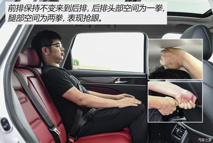 广汽乘用车 传祺GS4 2021款 PLUS 390T 基本型 广汽乘用车 传祺GS4 2021款 PLUS 390T 基本型