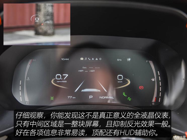 长城汽车 哈弗赤兔 2021款 基本型 长城汽车 哈弗赤兔 2021款 基本型