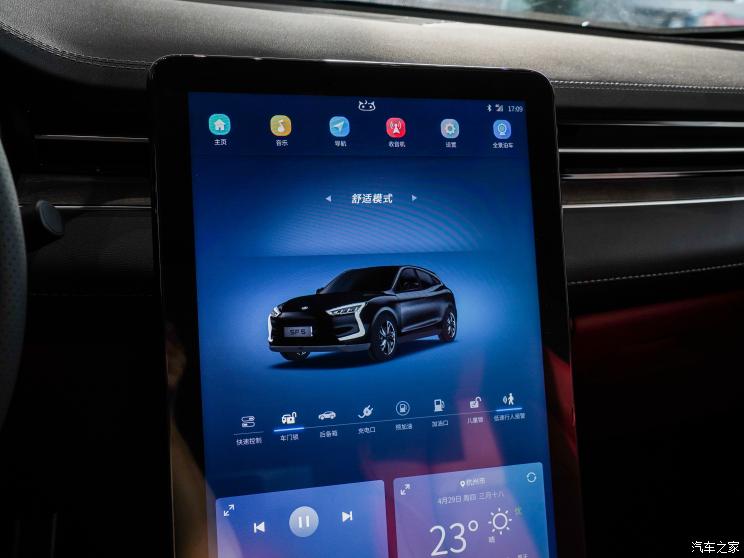 金康赛力斯 赛力斯SF5 2021款 华为智选四驱版 金康赛力斯 赛力斯SF5 2021款 华为智选四驱版