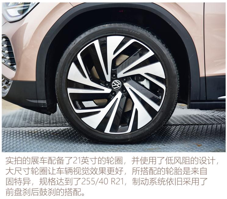 上汽大众 ID.6 X 2021款 Prime 上汽大众 ID.6 X 2021款 Prime