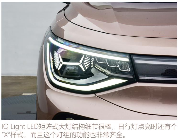 上汽大众 ID.6 X 2021款 Prime 上汽大众 ID.6 X 2021款 Prime