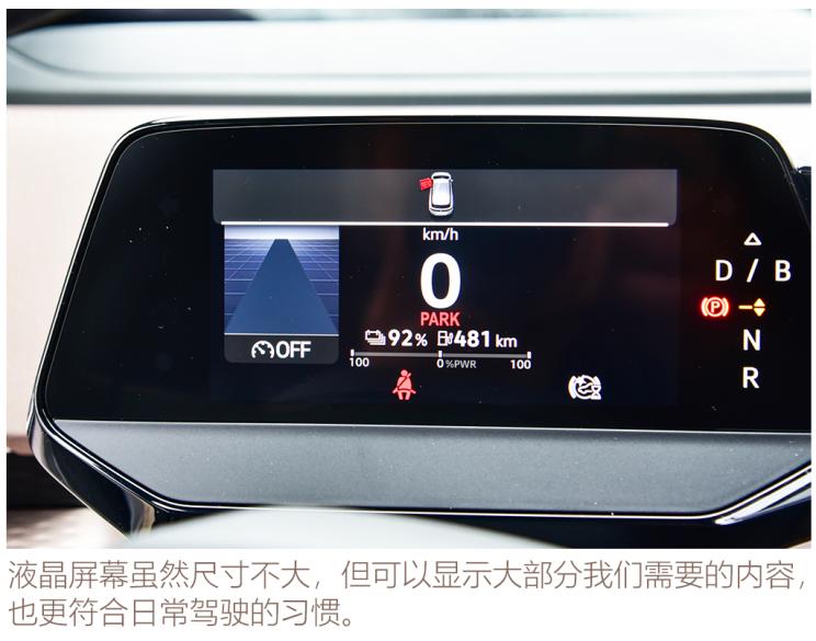 上汽大众 ID.6 X 2021款 Prime 上汽大众 ID.6 X 2021款 Prime