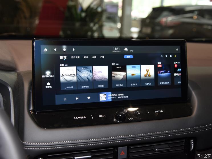 东风日产 奇骏 2022款 1.5T CVT 4WD高配版 东风日产 奇骏 2022款 1.5T CVT 4WD高配版