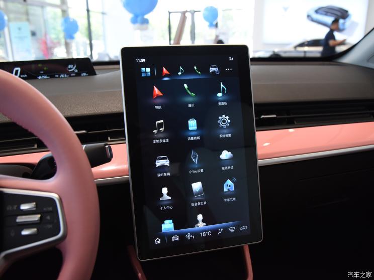 合众汽车 哪吒V 2021款 魔女版 合众汽车 哪吒V 2021款 魔女版