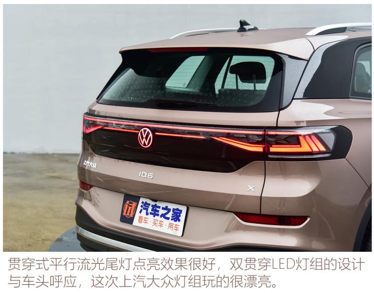 上汽大众 ID.6 X 2021款 Prime 上汽大众 ID.6 X 2021款 Prime