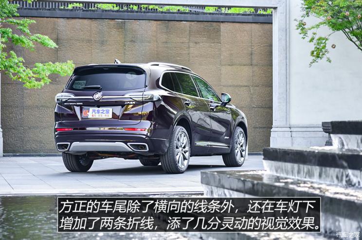 上汽通用别克 昂科威Plus 2021款 Avenir艾维亚 7座版 上汽通用别克 昂科威Plus 2021款 Avenir艾维亚 7座版