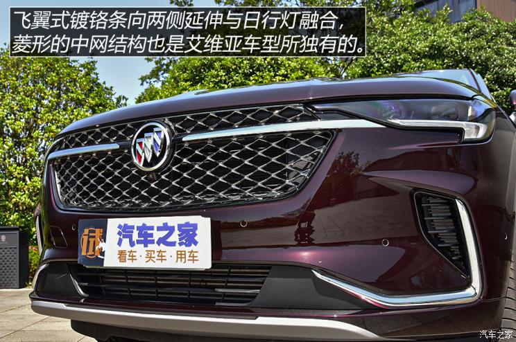 上汽通用别克 昂科威Plus 2021款 Avenir艾维亚 7座版 上汽通用别克 昂科威Plus 2021款 Avenir艾维亚 7座版