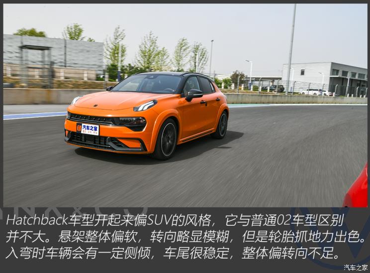 领克 领克02 Hatchback 2021款 2.0TD 基本型