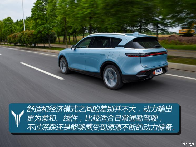 岚图汽车 岚图FREE 2021款 四驱增程版尊享包 岚图汽车 岚图FREE 2021款 四驱增程版尊享包