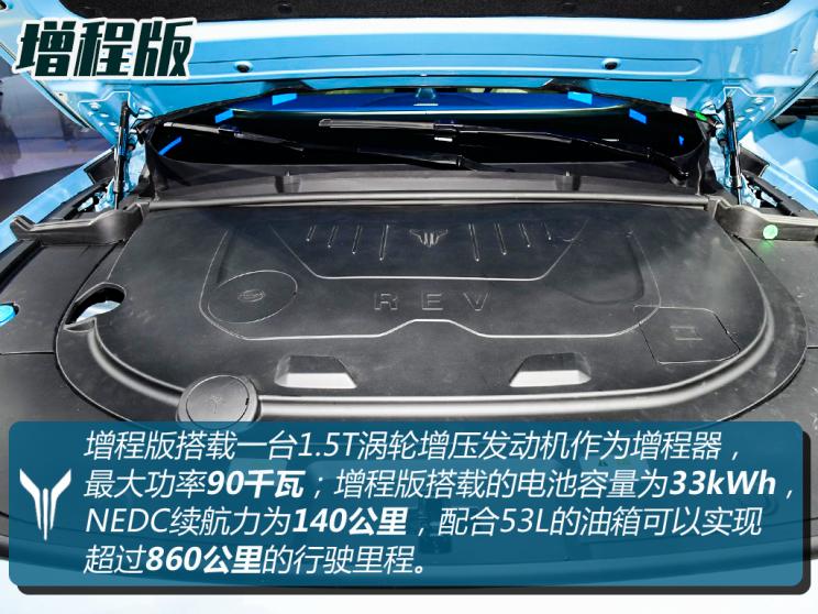 岚图汽车 岚图FREE 2021款 四驱增程版尊享包 岚图汽车 岚图FREE 2021款 四驱增程版尊享包