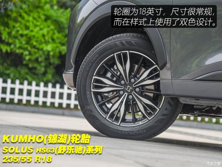 江汽集团 思皓QX 2021款 基本型