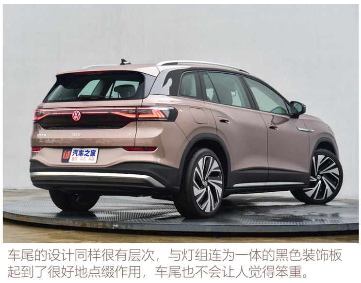 上汽大众 ID.6 X 2021款 Prime 上汽大众 ID.6 X 2021款 Prime