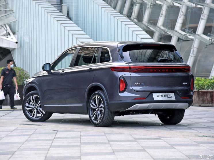 创维汽车 天美汽车ET5 2020款 智健合一版520km 创维汽车 天美汽车ET5 2020款 智健合一版520km