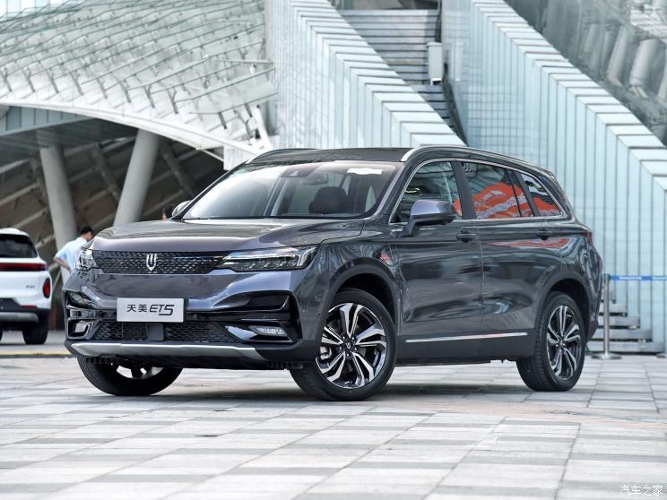 创维汽车 天美汽车ET5 2020款 智健合一版520km 创维汽车 天美汽车ET5 2020款 智健合一版520km