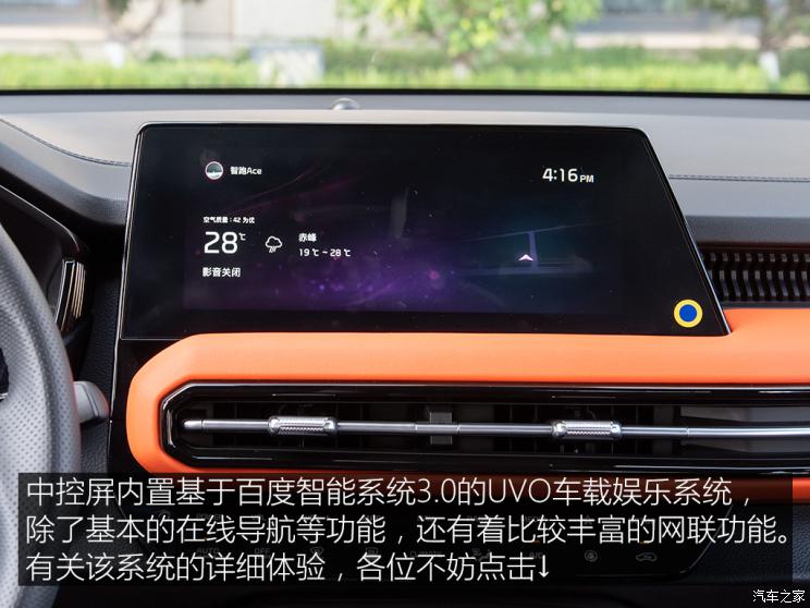 东风悦达起亚 智跑 2021款 Ace 1.5T GT Line 超能版 东风悦达起亚 智跑 2021款 Ace 1.5T GT Line 超能版