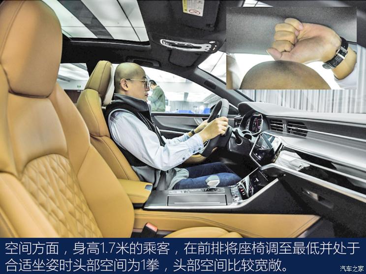 上汽奥迪 奥迪A7L 2021款 55 TFSI quattro 先行版 上汽奥迪 奥迪A7L 2021款 55 TFSI quattro 先行版