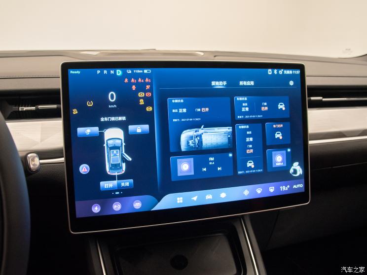 爱驰汽车 爱驰U6 2021款 PLAY 爱驰汽车 爱驰U6 2021款 PLAY